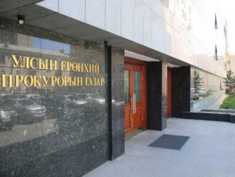 УЕПГ: Байгаль орчинд 283 сая төгрөгийн хохирол учруулсан хэргийг шүүхэд шилжүүллээ